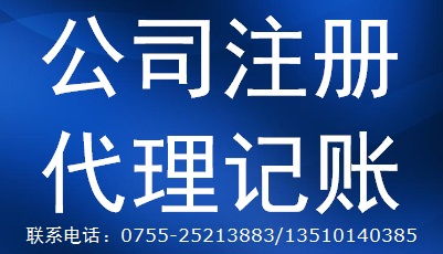 代理食品流通許可證、營業執照與票務代理服務的全方位指南