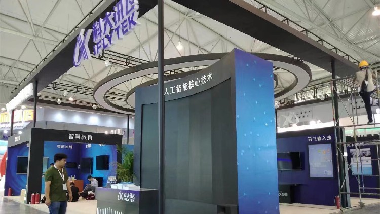 重慶特裝展位搭建與酒店用品展的完美結合 企業(yè)形象策劃之道